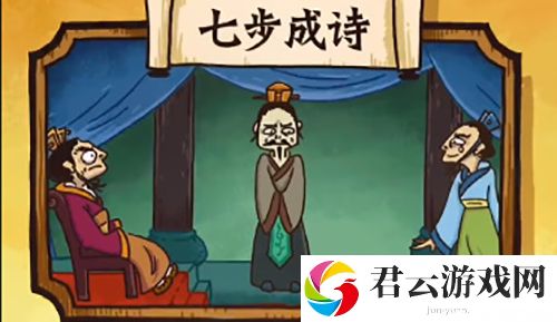 老铁扎心了2第20关怎么过