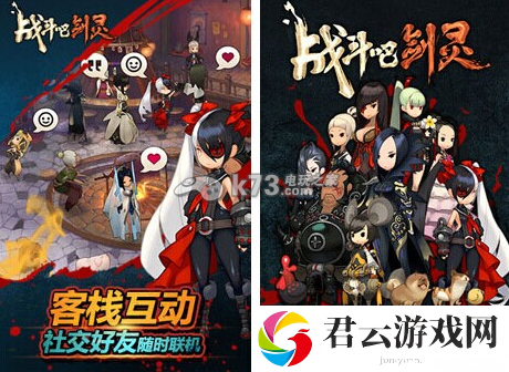 战斗吧剑灵每日任务奖励一览：副本通关全解析诺布攻略
