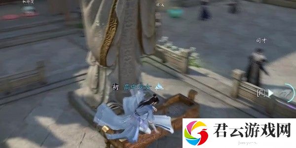《逆水寒》手游完成鹿引同途任务的方法是什么