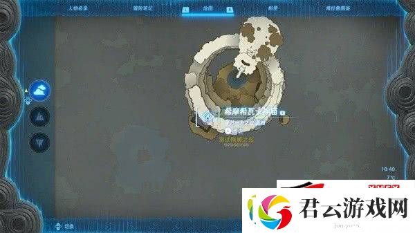 塞尔达传说王国之泪白银人马如何打
