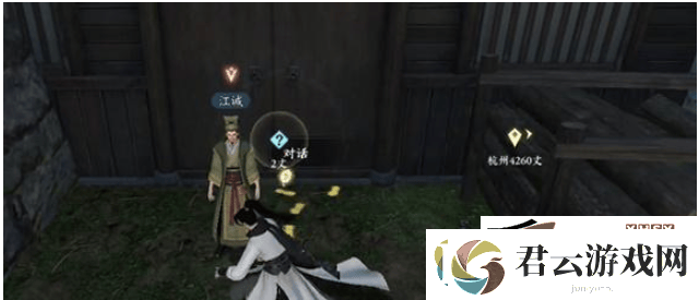 逆水寒手游虎铃经如何获取