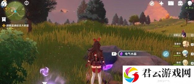原神雷晶石怎么采集