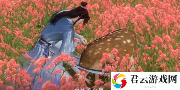《逆水寒》手游完成鹿引同途任务的方法是什么