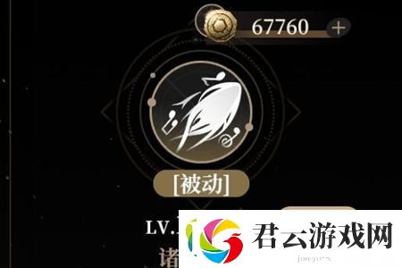 黑色信标萝歌丝玩法攻略