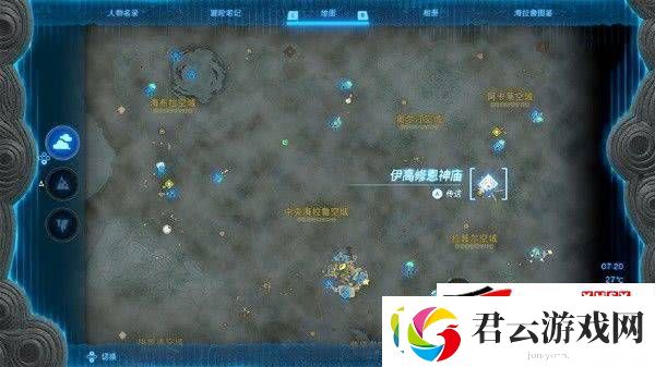 塞尔达传说王国之泪白银人马如何打