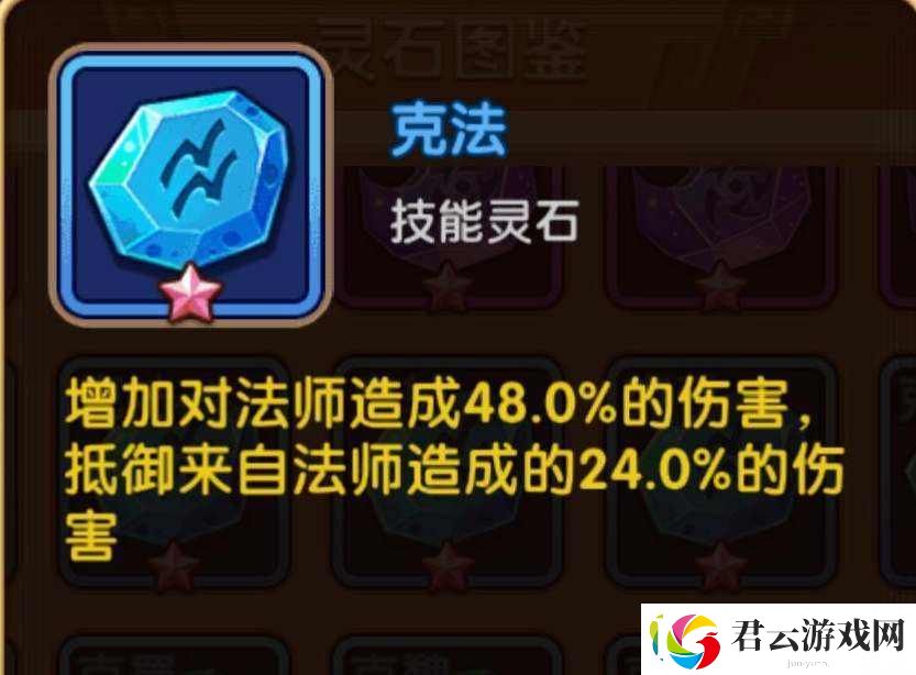 咸鱼之王鱼珠系统属性介绍诺布攻略