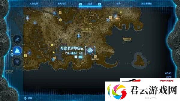 塞尔达传说王国之泪白银人马如何打