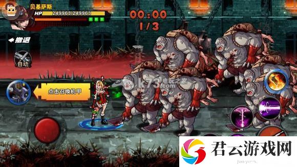 超凡特工精英副本打法：角色成长曲线与属性规划