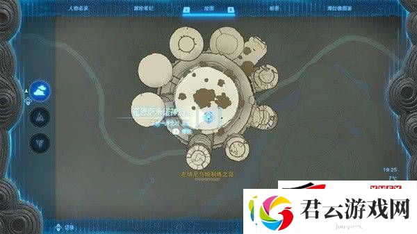 塞尔达传说王国之泪白银人马如何打