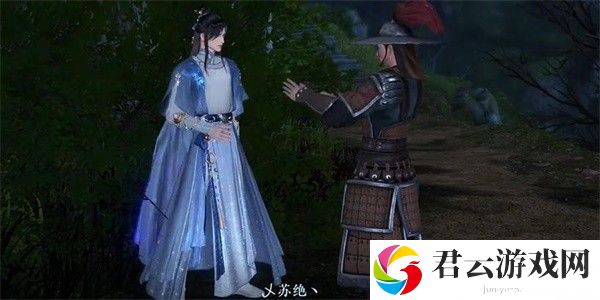 《逆水寒》手游完成蚍蜉撼树任务的步骤介绍