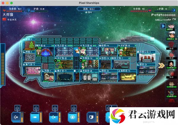 超时空星舰布局图高清攻略一览