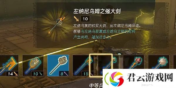 塞尔达王国之泪扎恩米卡卡神庙怎么通关