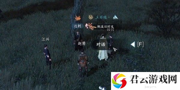 《逆水寒》手游完成**辽人任务的方法是什么