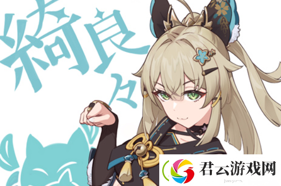 原神绮良良突破材料有什么-绮良良突破材料一览