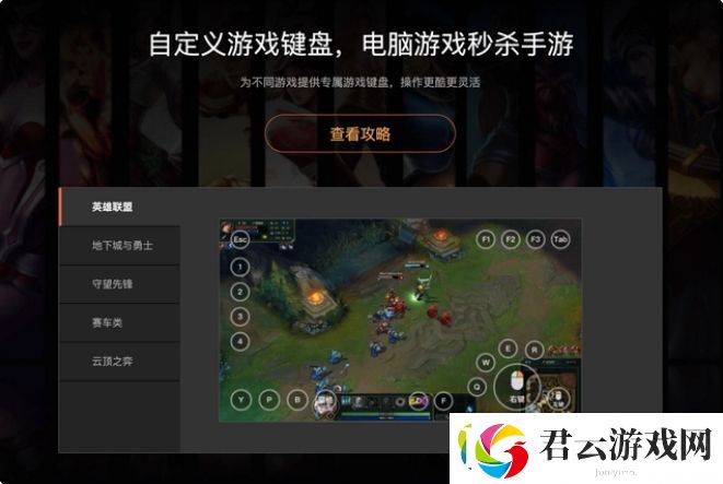 向日葵游戏版怎么用