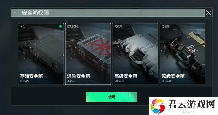 三角洲行动安全箱和卡包获得方法介绍 游戏水平持续提升