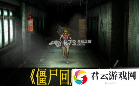 僵尸回廊高分心得：善于利用敌人技能缺陷找到突破口诺布攻略