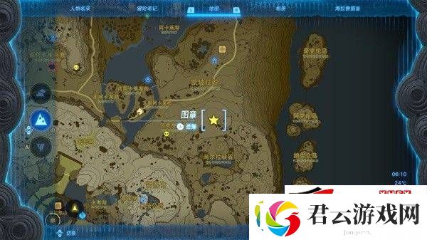 塞尔达传说王国之泪白银人马如何打