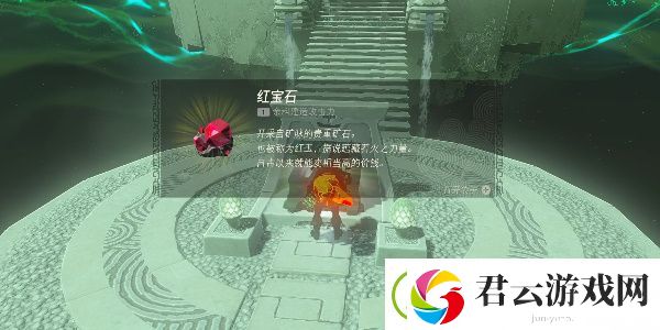 王国之泪基卡克恩神庙怎么进去