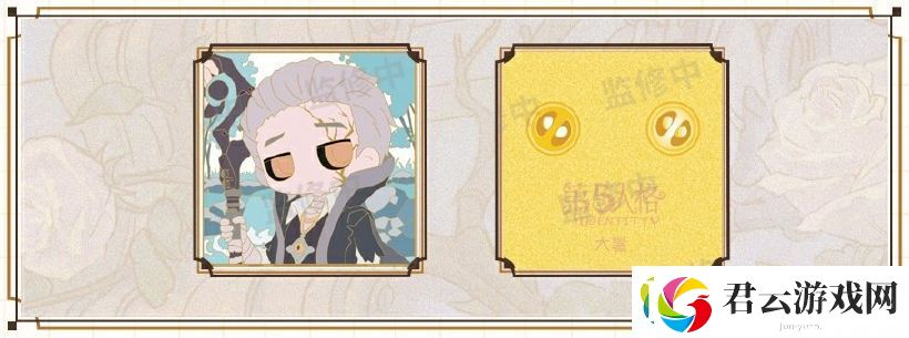 第五人格大暑线下活动在哪里