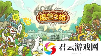 魔兽之旅元素猎人装备搭配推荐