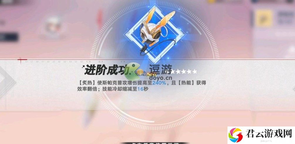 幻塔2.0版本pc版怎么下载