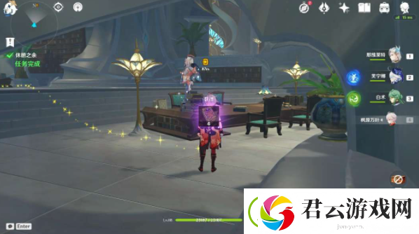 原神休憩之余任务攻略