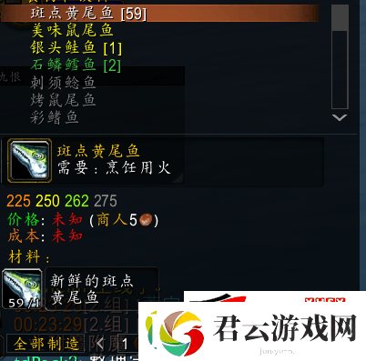 魔兽世界钓鱼1