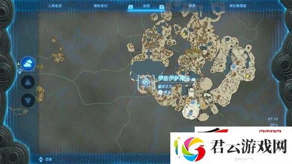 塞尔达传说王国之泪白银人马如何打