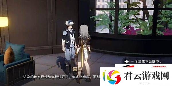 崩坏星穹铁道异常勘测其五任务如何完成