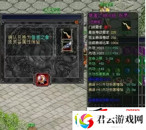 侠众道pk技巧-侠众道极乐洞进入条件：侠众道怎么攻击玩家诺布攻略