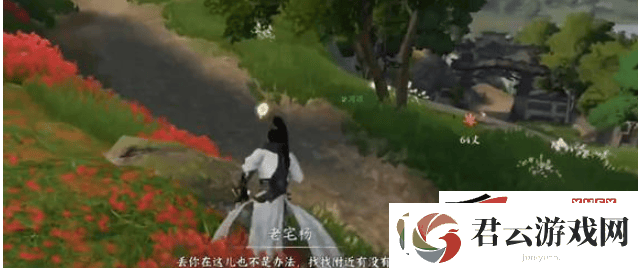 逆水寒手游虎铃经如何获取