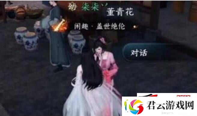 逆水寒手游虎铃经如何获取