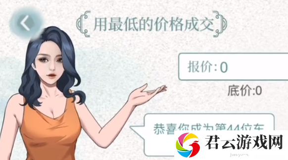 文字脑洞前车之鉴怎么过