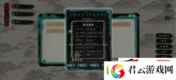 最后的仙门CDK礼包兑换码使用方法介绍