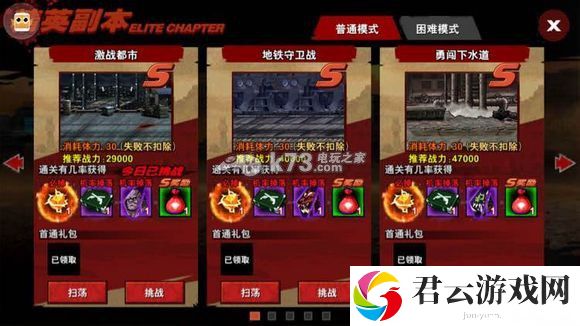 超凡特工精英副本打法：角色成长曲线与属性规划诺布攻略