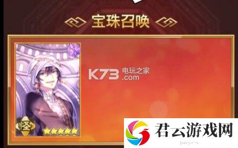 御灵录Otogi式神培养攻略：装备外观与战斗风格诺布攻略