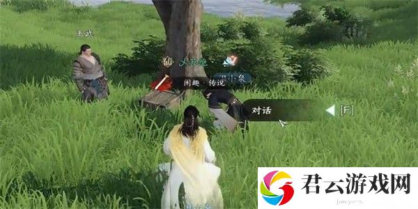 《逆水寒》手游完成漆塔疑踪任务的流程一览