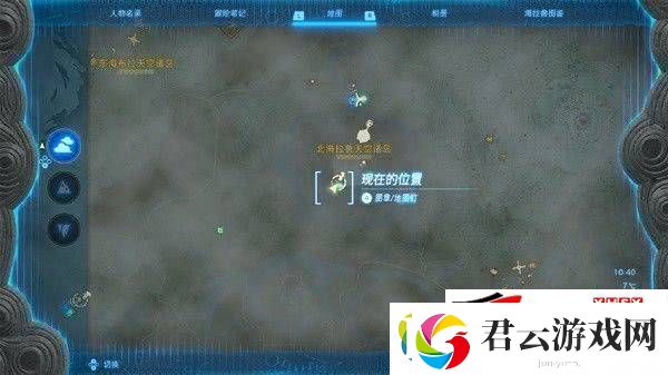 塞尔达传说王国之泪白银人马如何打