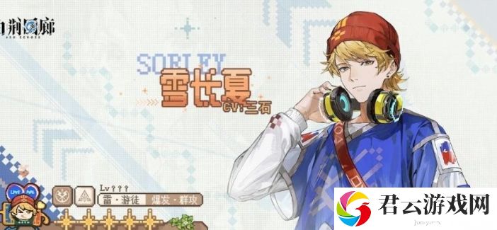 白荆回廊雪长夏技能强度介绍