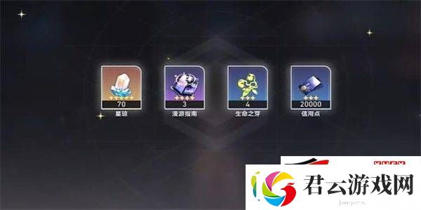 崩坏星穹铁道异常勘测其五任务如何完成