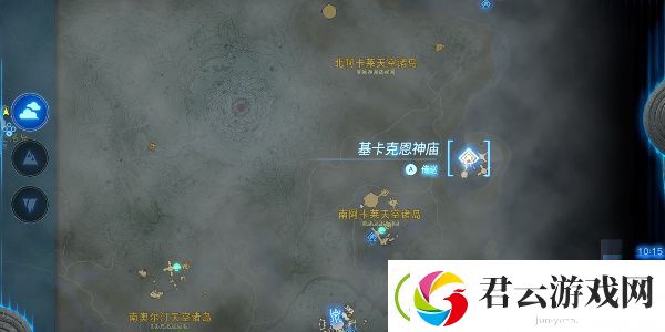 王国之泪基卡克恩神庙怎么进去