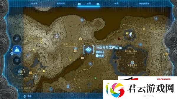 塞尔达传说王国之泪白银人马如何打