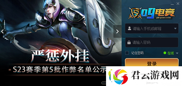 09对战平台打完怎么看回放-查看游戏录像回放视频方法诺布攻略