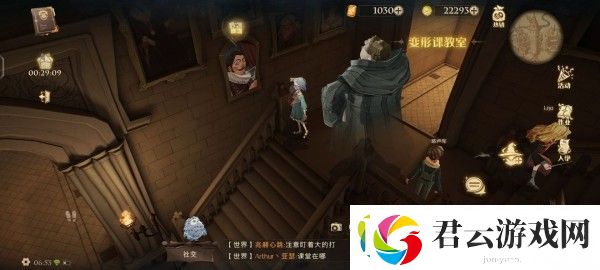 哈利波特魔法觉醒拼图寻宝
