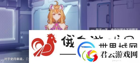 崩坏3猫镇奇遇记幽兰戴尔知识课程答案大全