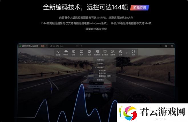 向日葵游戏版怎么用