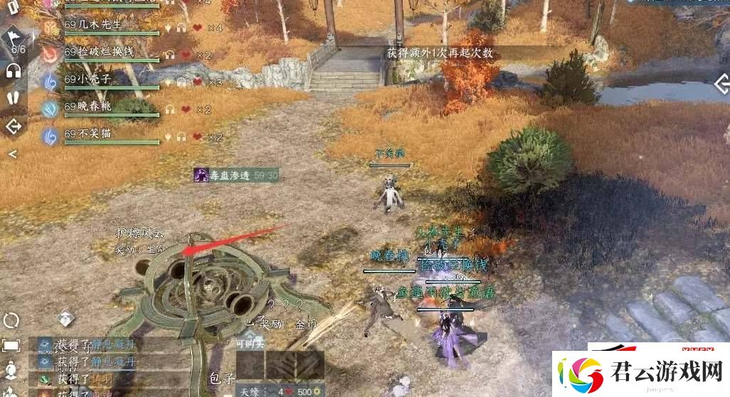 逆水寒手游群鱼簇宝箱位置在哪里