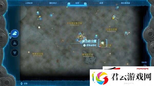塞尔达传说王国之泪白银人马如何打