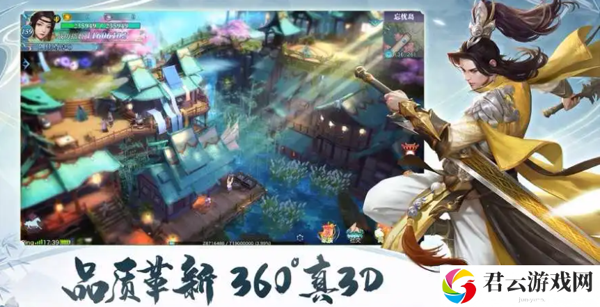 《新剑侠情缘》2023年7月17日每日一题答案分享